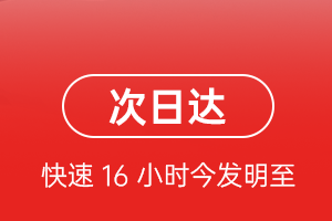 佛山沙堤空运代理航空货运 航空货运