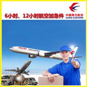 佛山沙堤空运代理公司谈空运的四大作用是什么